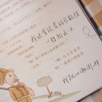 Furry插画色彩搭配FurryQQ群